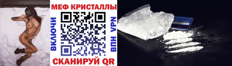 MEGA вход  Азов  МЕФ мука 