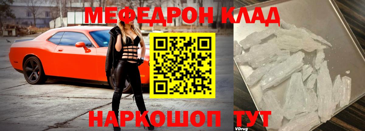 МЕФ  Азов