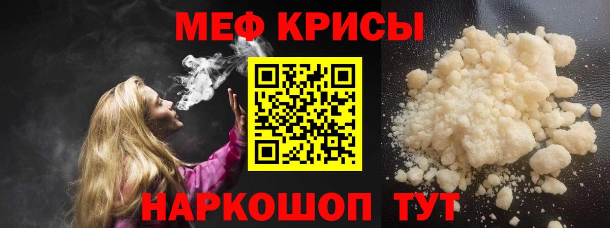 Канабис  Азов  КОКАИН  Вейп ТГК  ГАШИШ  МЕФ кристаллы  Лсд 25  А ПВП СК кристаллы  Каннабис 