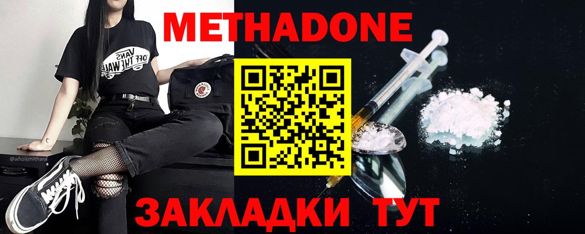Азов  Кокаин  Меф   Бошки Шишки  Вход с VPN  Канабис 