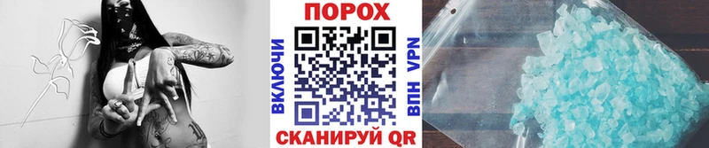 МЕТАМФЕТАМИН витя где купить наркоту блэк спрут рабочий сайт Азов