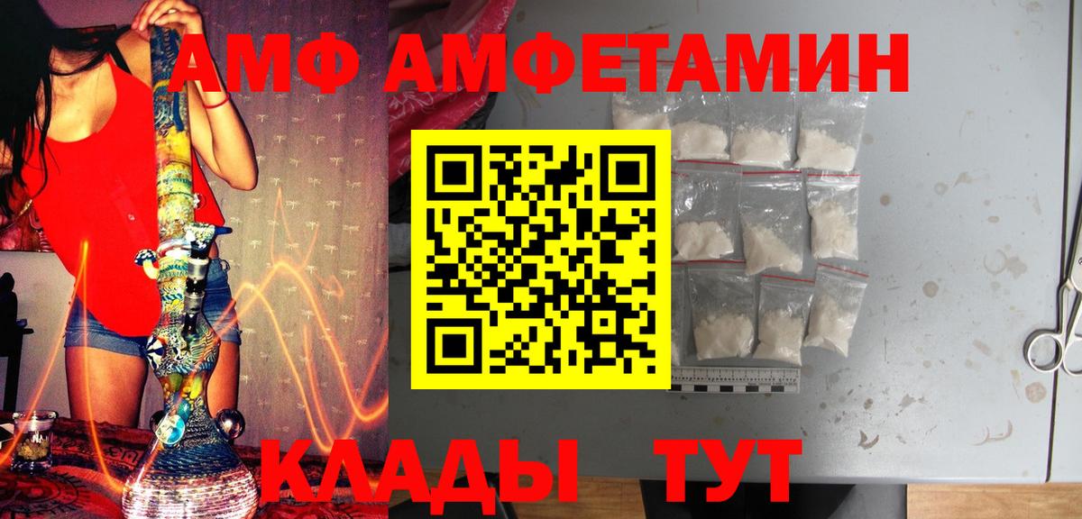 Первитин витя Азов