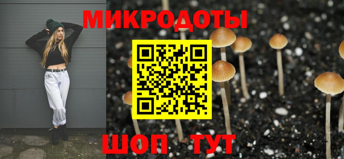 ГЕРОИН Азов