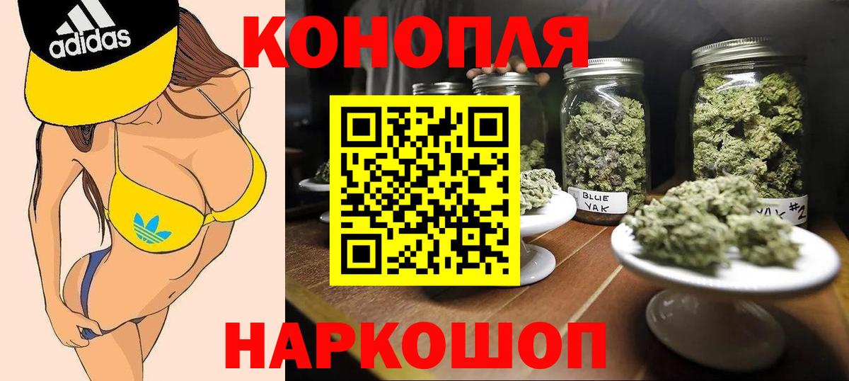 Шишки марихуана OG Kush  Вход с VPN  Бошки Шишки SATIVA & INDICA  Азов  Бошки Шишки ГИДРОПОН  МАРИХУАНА Ganja 