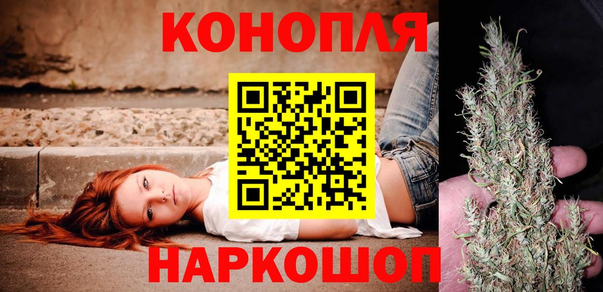 Шишки марихуана OG Kush Азов